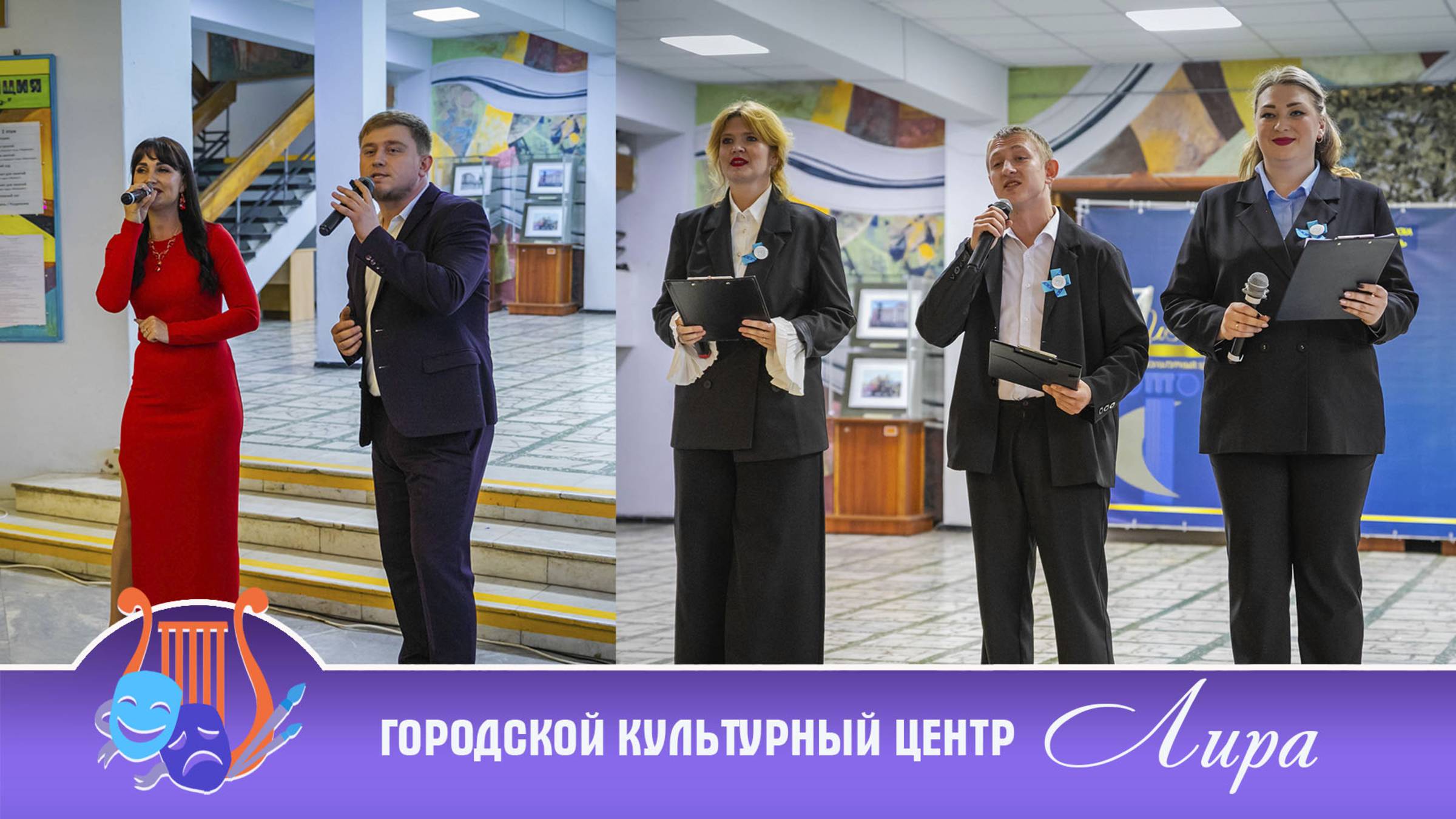 День города в Лире 2025