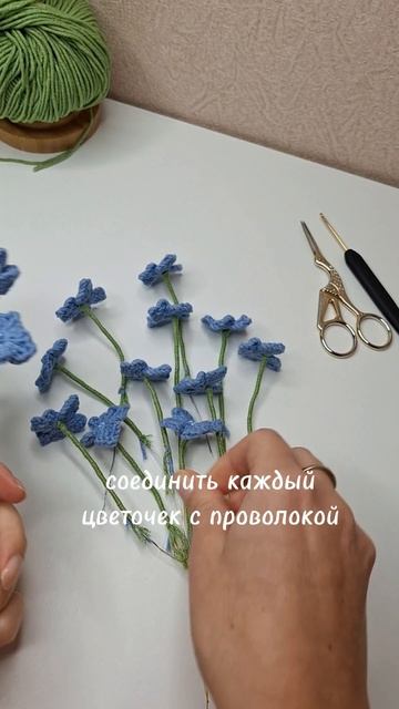 Что получится если соединить пряжу и проволоку?