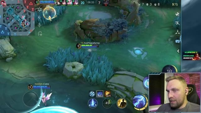 Титамин  Эйдора в РОУМ  Mobile legends  mlbb