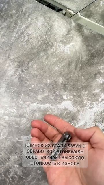 Нож Arrow Micro DAGGERR