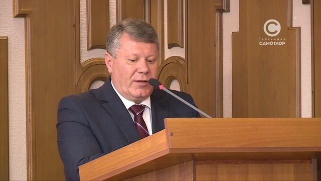 43-е заседание Думы