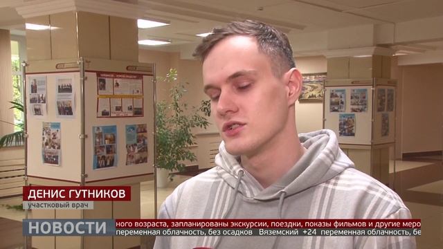 Военно-полевая медицина: семинар-практикум. Новости. 26092025. GuberniaTV
