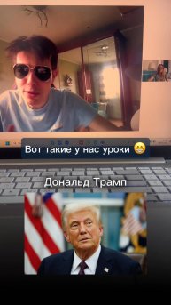 C2 уровень? Нет, Президентский! 🎙️🇺🇸