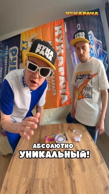 Северные деликатесы, обзор ягеля