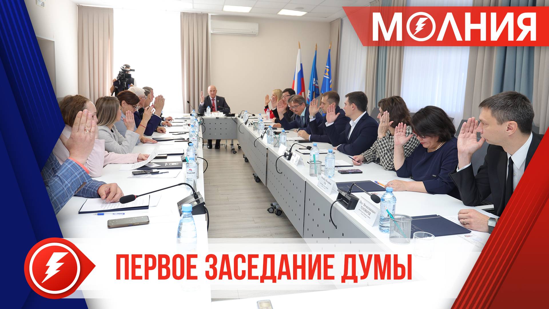 Депутаты Думы Пуровского района провели первое заседание