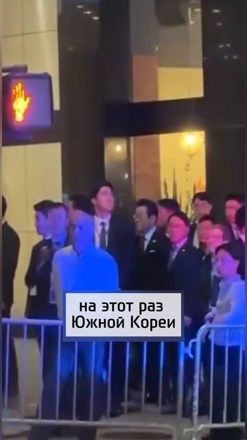 В Нью-Йорке остановили президента