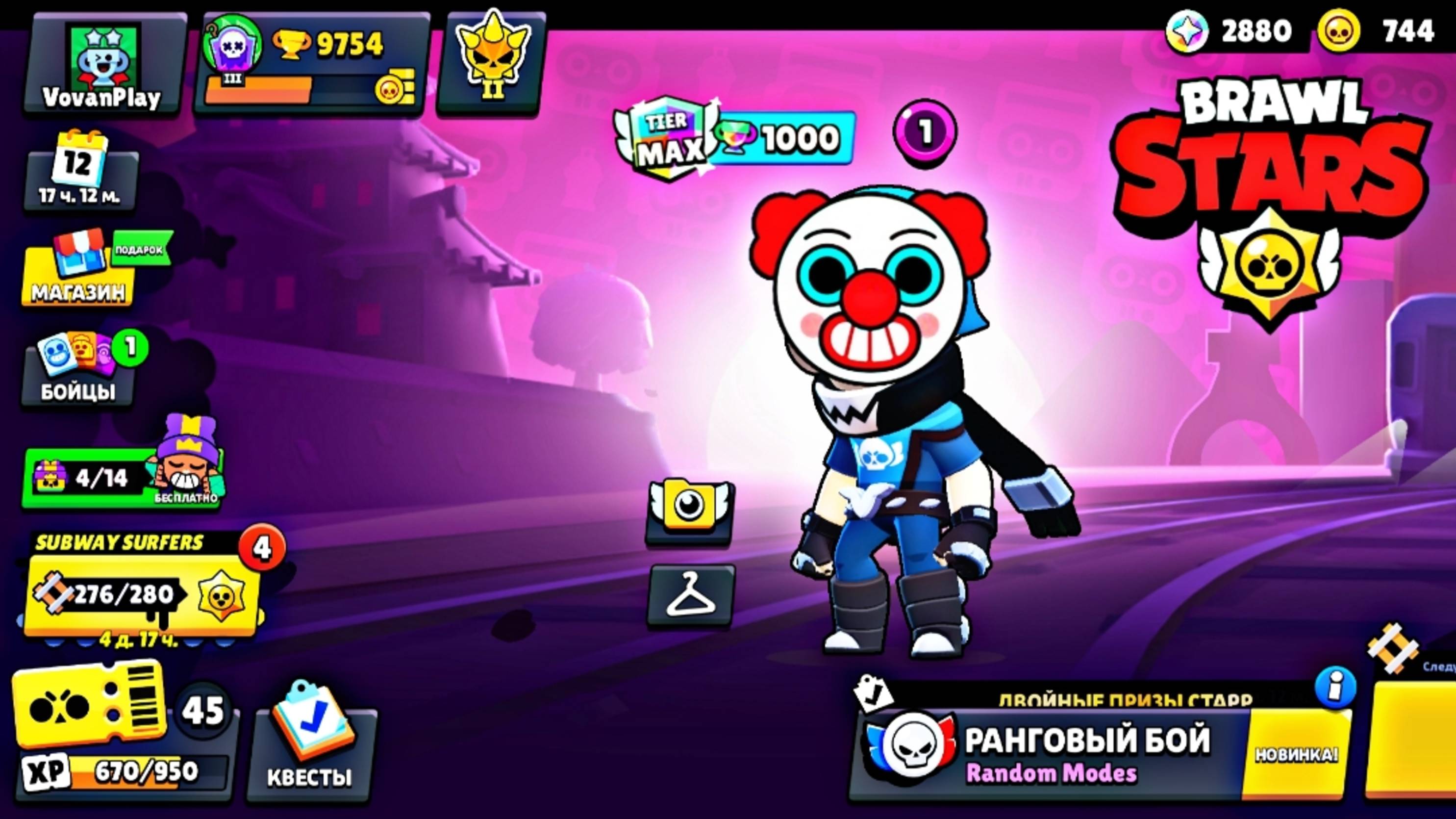 ЧЕЛЛЕНДЖ В BRAWL STARS - ЭДГАР С 0 ДО 10000 КУБКОВ 🏆