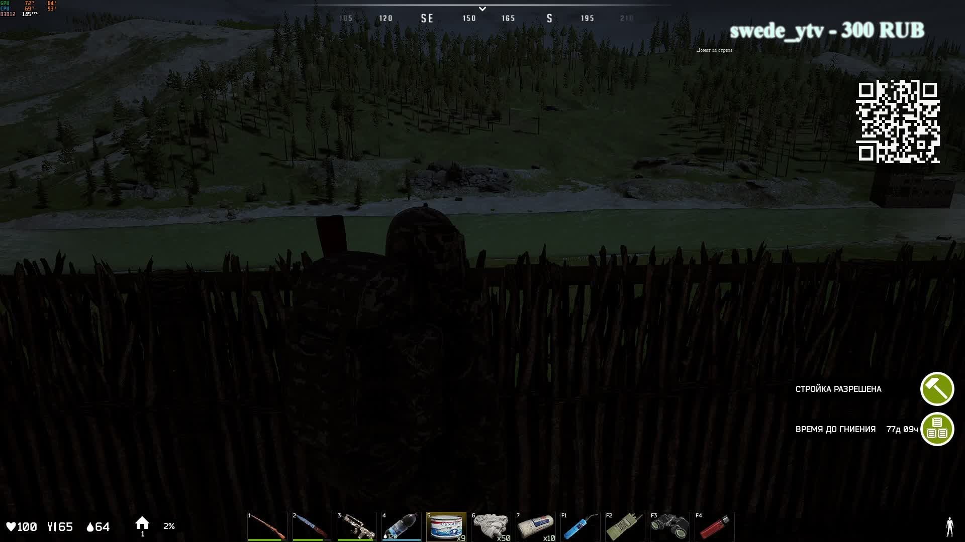👉Репутация , и лут#deadside 🌟#PVE 🌟