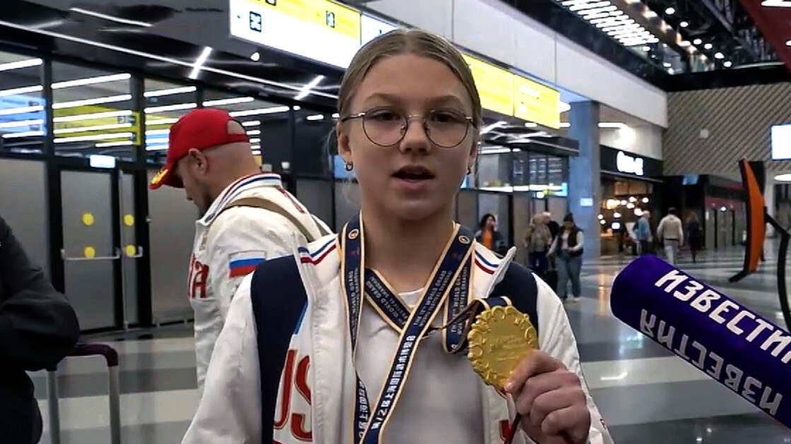 В Москве встретили спортсменов завоевавших 35 медалей на чемпионате по ушу