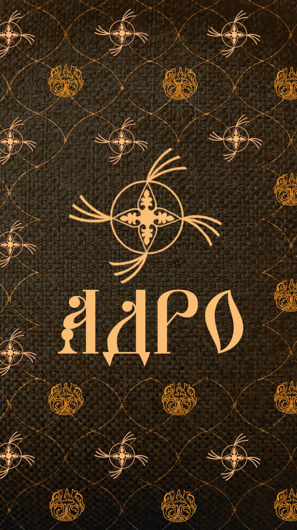 славянские карты АДРО