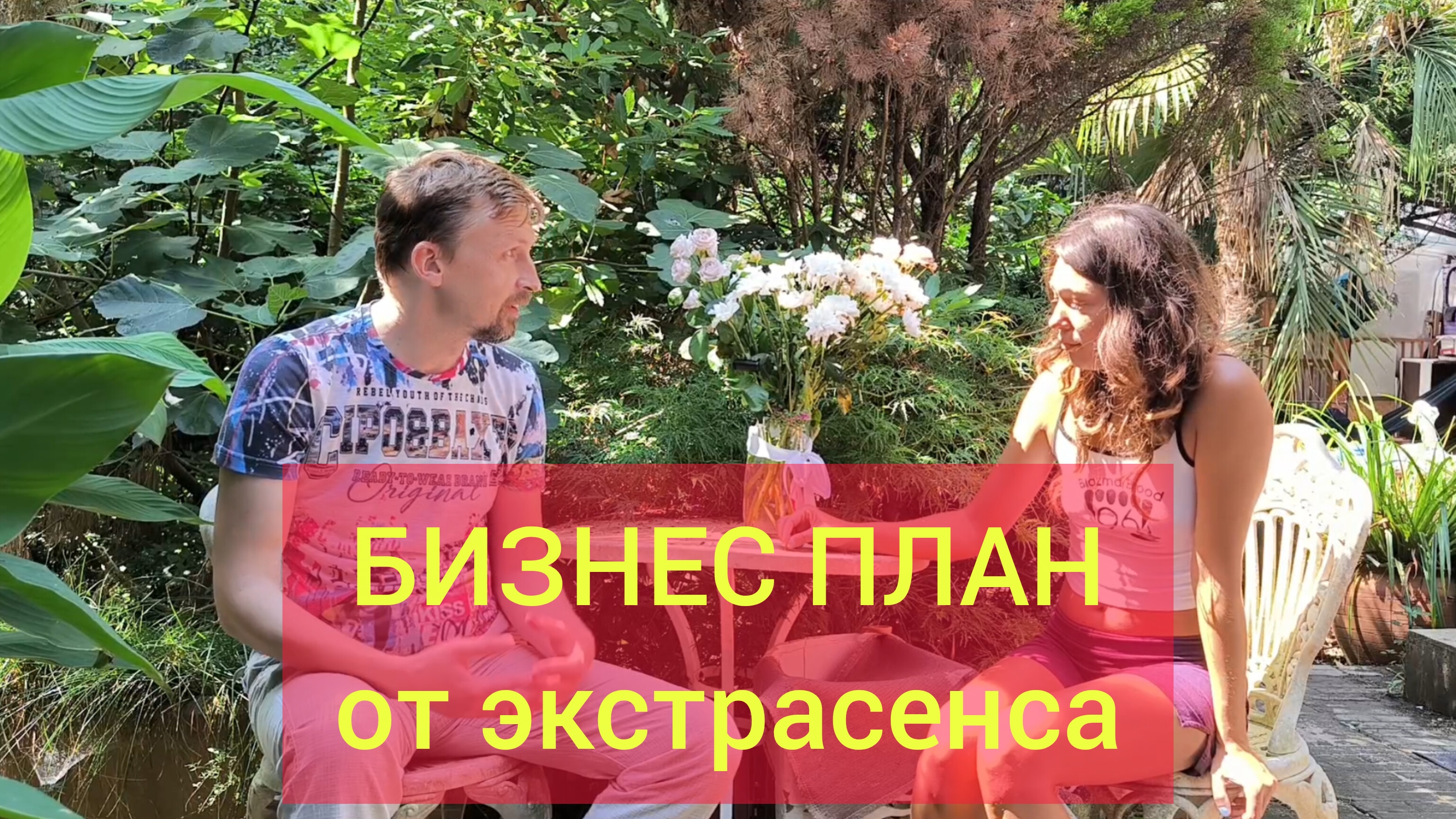 Как в короткие сроки организовать мероприятие?
