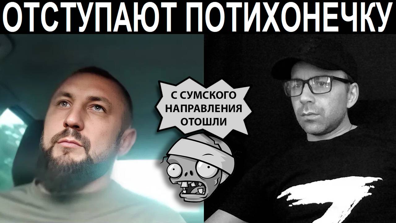 Разговор с ВСУшником. Чат рулетка