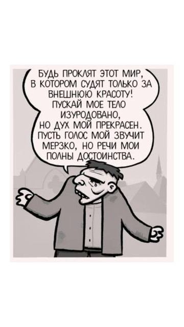 Двойные стандарты. Автор комикса: указан в видео. #мем #озвучка #комиксы