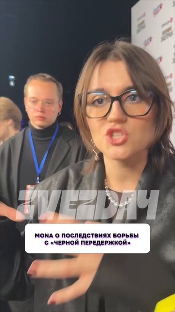 Mona о последствиях борьбы с «черной передержкой» #Mona #кинологи #живодеры #Шоубизнес