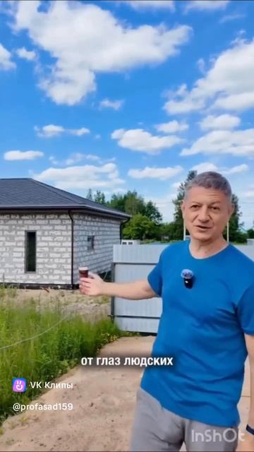 Глеб Грин о газобетоне и Амк. 
Материал Амк зарекомендовал себя как доступный и надежный материал
