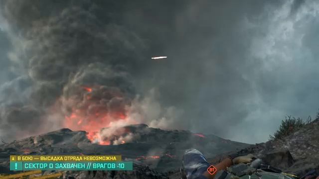 Battlefield™ 2042