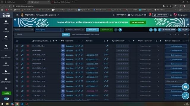 Bandicam 2025-09-26 05-33-56-626
