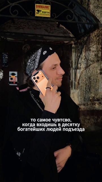 Миллионеры тут? 