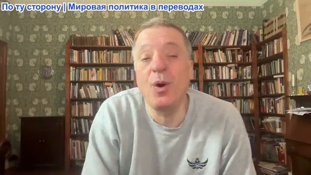 Александр Меркурис - Разгневанная Россия отвергает угрозы Европы. Напряженные переговоры в Москве