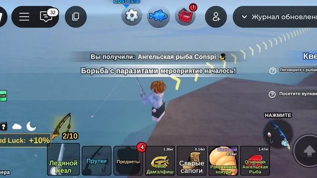 играю в лови это