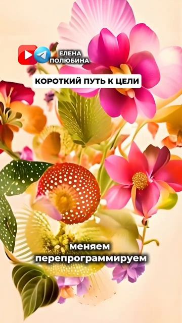 БЕССОЗНАТЕЛЬНОЕ - КАК ЭТО РАБОТАЕТ