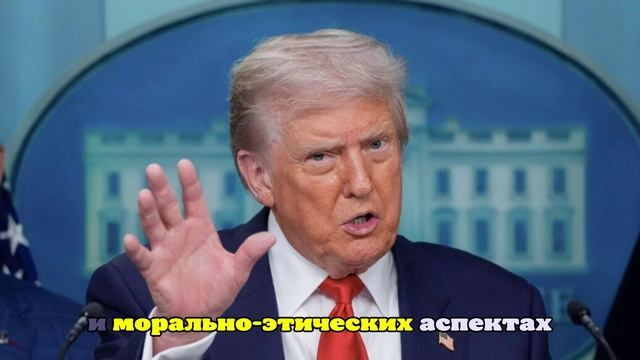Трамп подписал указ об использовании смертной казни в Вашингтоне