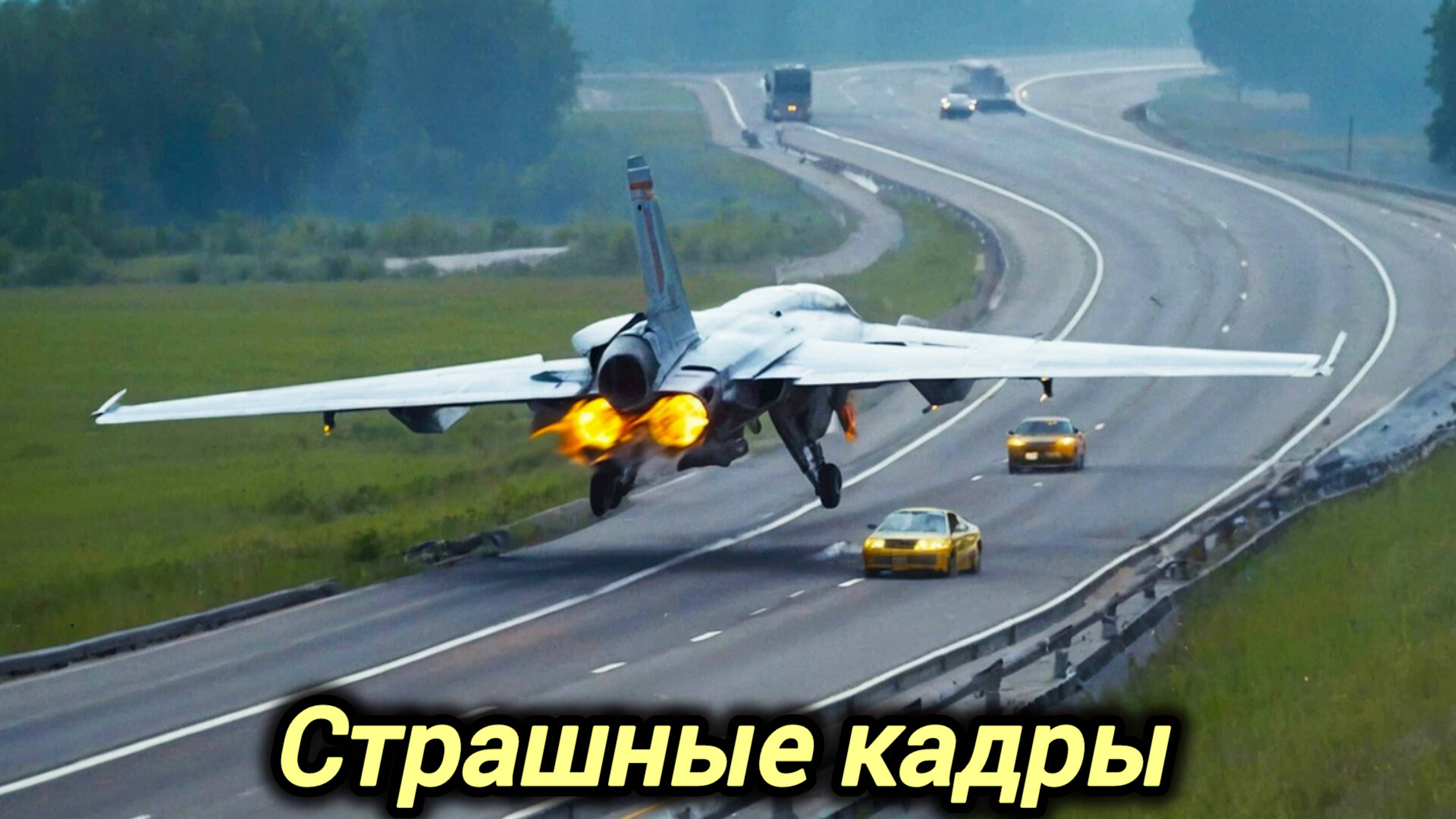 26-09-2025. ЧП. КАТАКЛИЗМЫ. КАТАСТРОФЫ, ПРОИСШЕСТВИЯ ЗА ДЕНЬ.               новости дня.