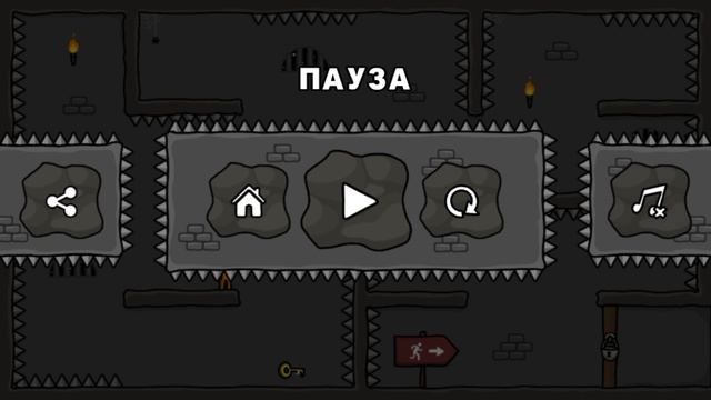 Проходим One level