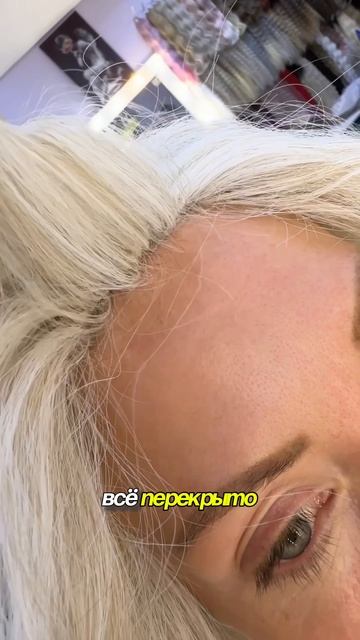 Star Wave в оттенке Дайнерес. Почувствуй себя королевой👑