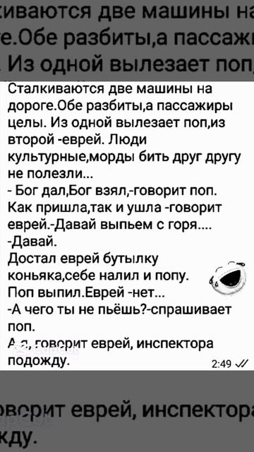 Юмор