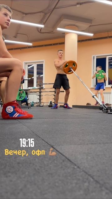 Работа на офп, после каждой тренировки на ковре 💪🏽