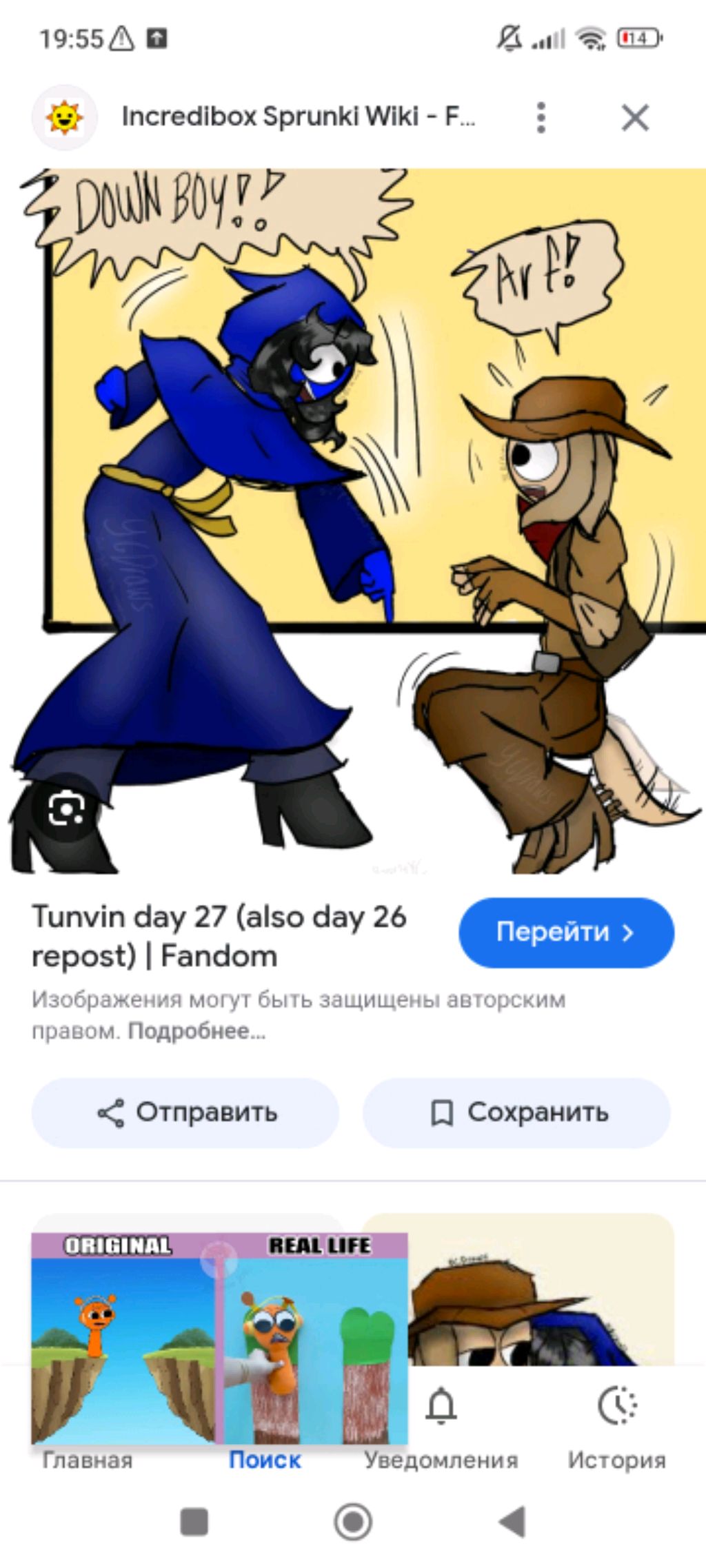 пойдём песню закаты алые Подписывайтесь на канал тигра и мурздей