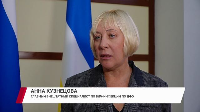 В Бурятии прошла масштабная конференция по борьбе со СПИДом в России