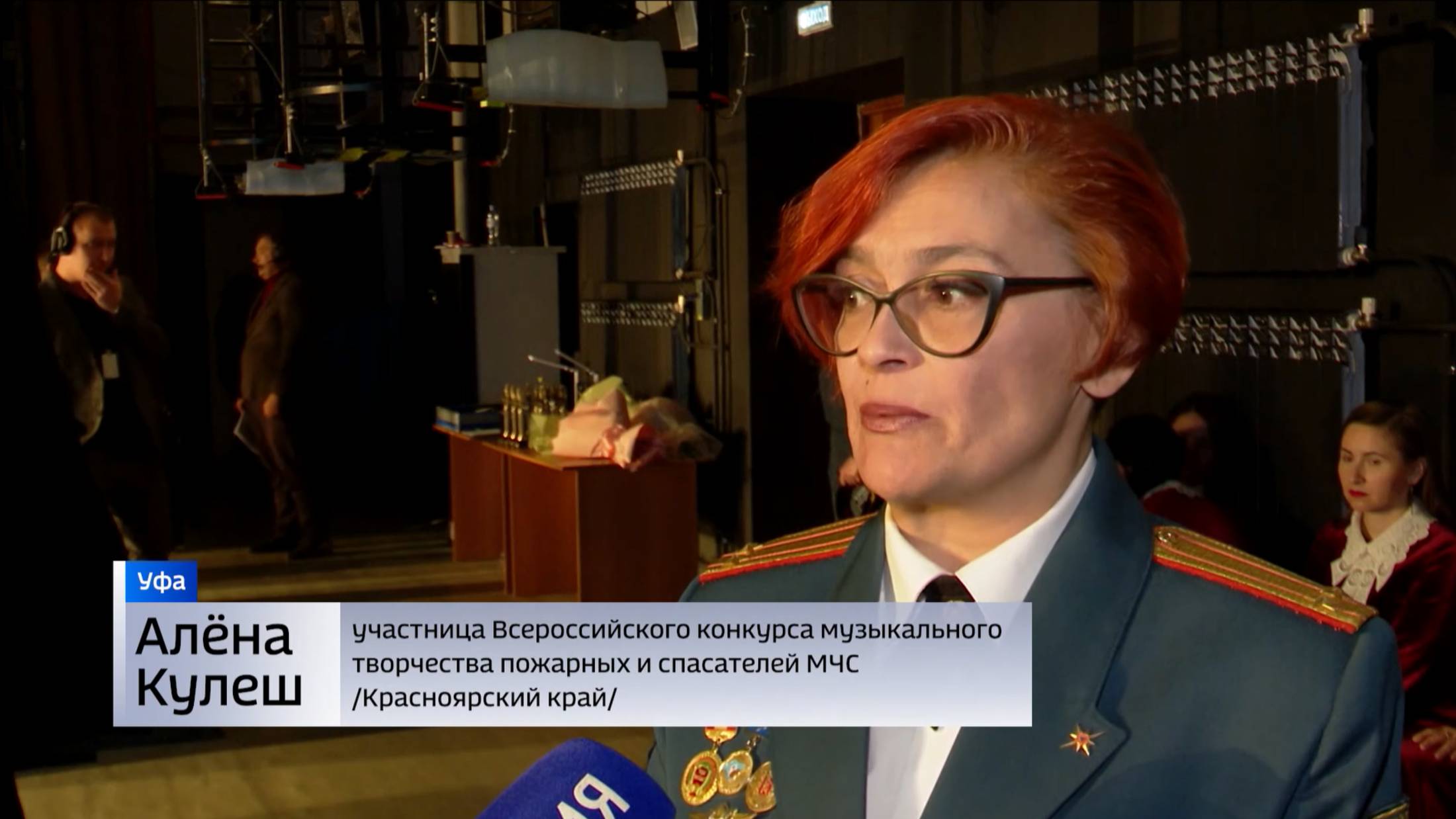 В Уфе прошел финал Всероссийского конкурса музыкального творчества пожарных и спасателей МЧС
