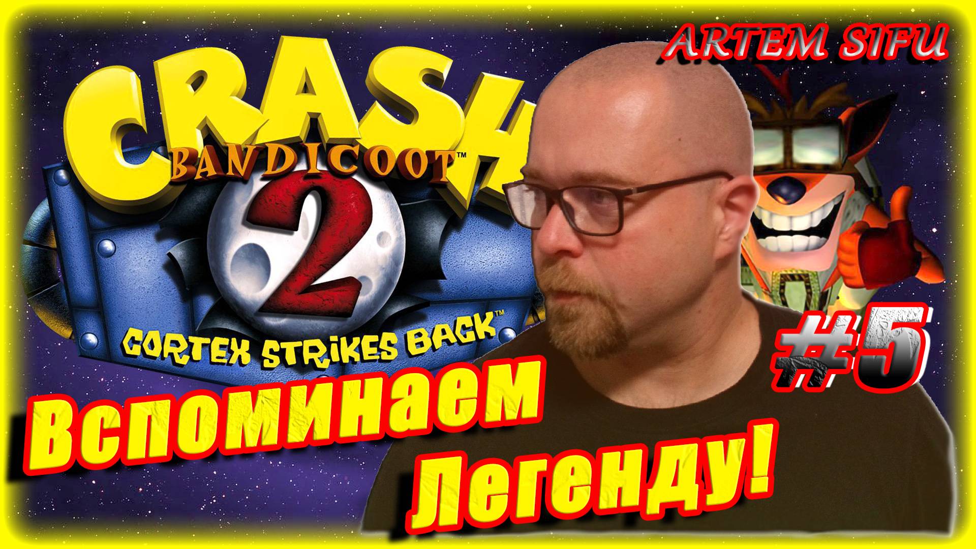 Crash Bandicoot 2 Remastered. Прохождение 5