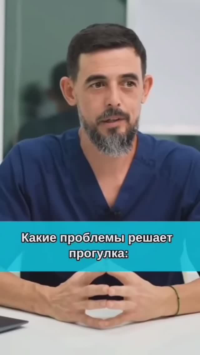 Прогулки полезны