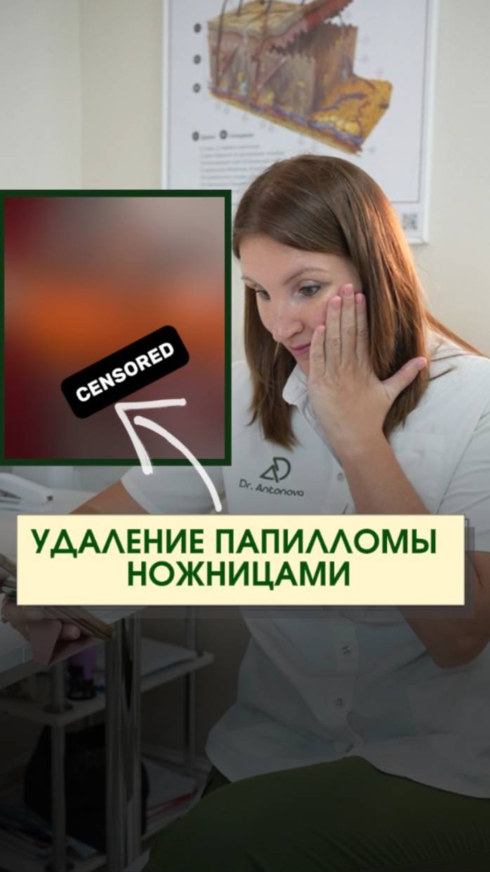 Рубцы инфекции  всё из-за.