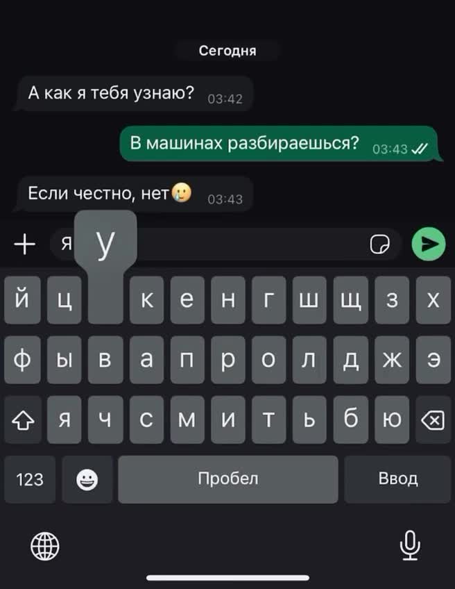 Ржу не могу! 