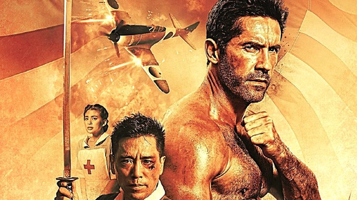 Военнопленный (2025) - Русский трейлер