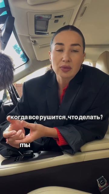 всегда выбирайте себя
