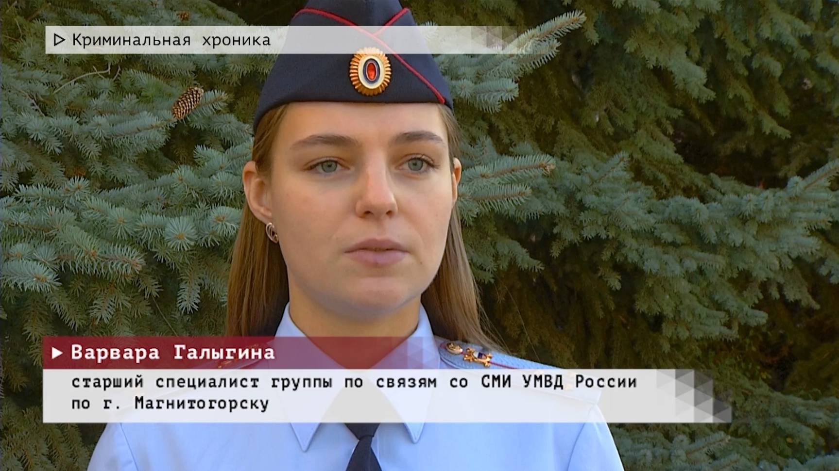 Время местное. Эфир: 26-09-2025 - Криминальная хроника