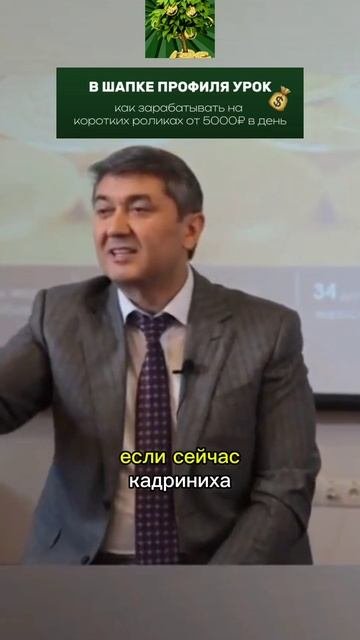Не бойся Господь уже всё определил, поднимайся выше.
