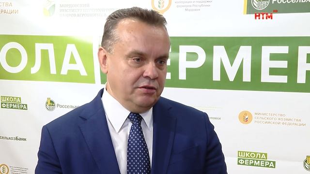 Россельхозбанк  надёжный партнёр сферы АПК