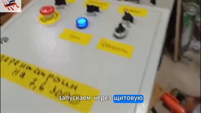 Станция Аверса Р-150