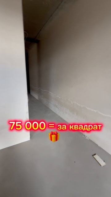 Нежилое на Авиаторов 5 в Абакане 75000 за квадрат сдача дома  скоро