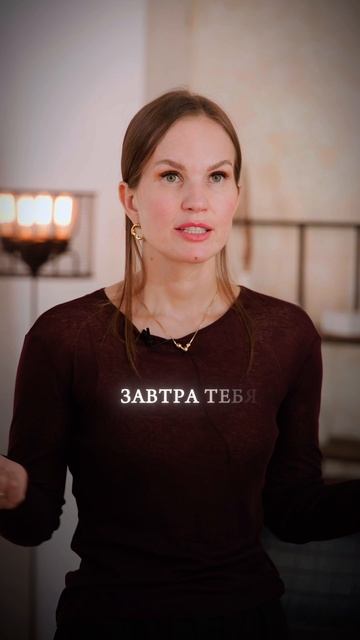 Твоя самооценка в чужих руках!