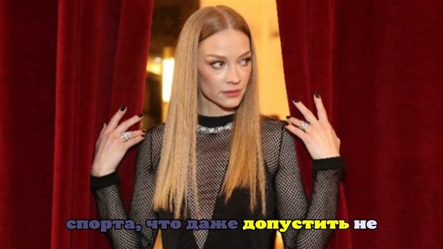 Светлана Ходченкова снялась у пилона в дырявых леггинсах