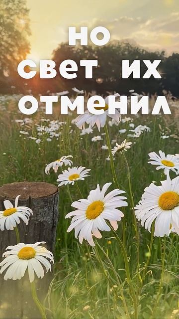 3 дня тьмы. Сценарий изменён