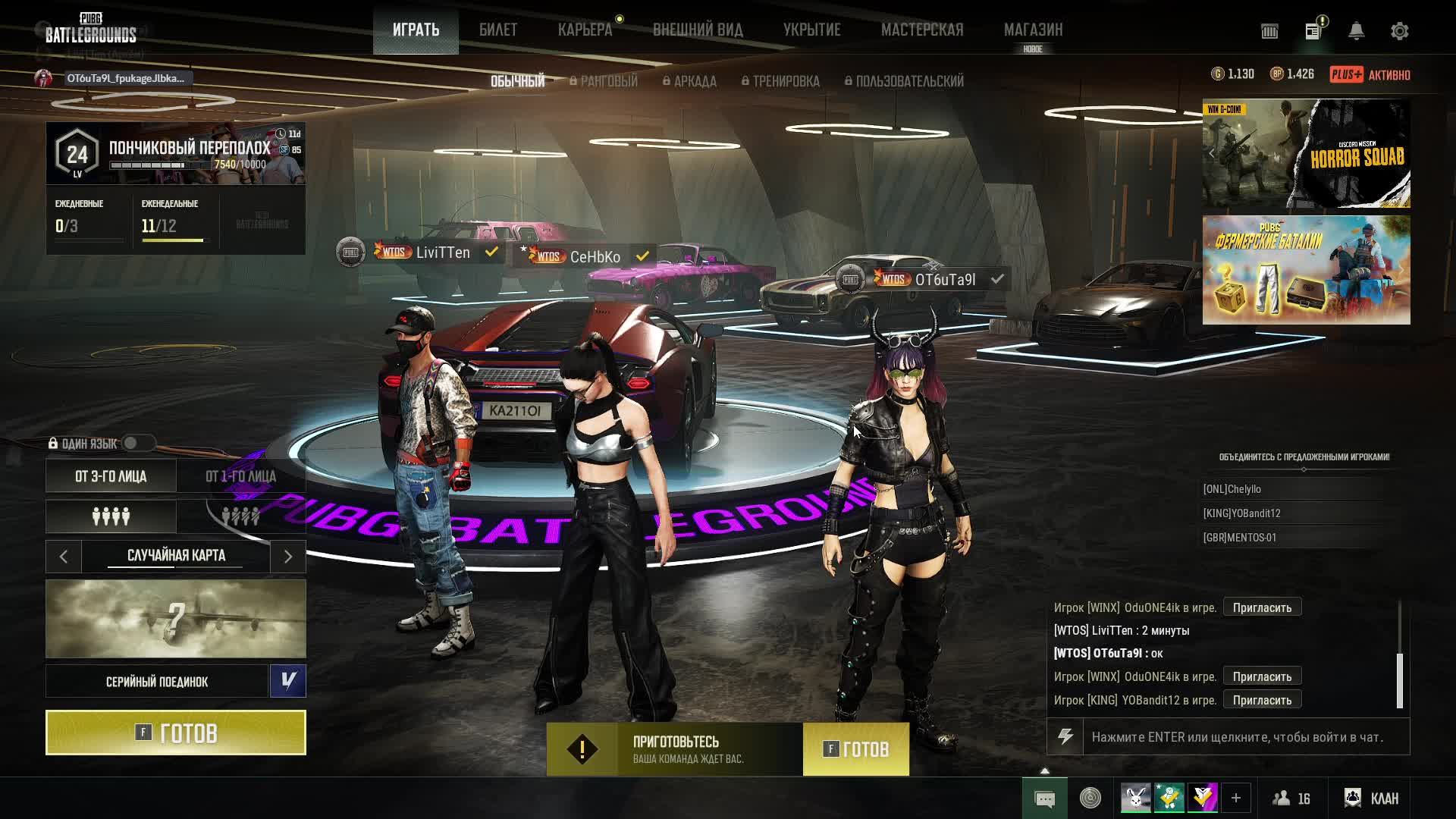 Pubg Battlegrounds