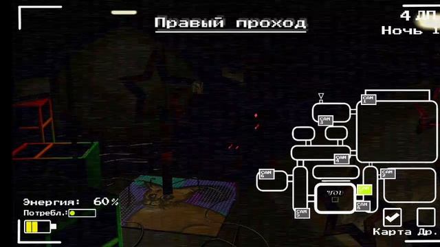 играю в пять ночей со шлёпой